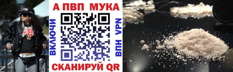 Купить закладку Кумертау КОКАИН Меф ГАШИШ