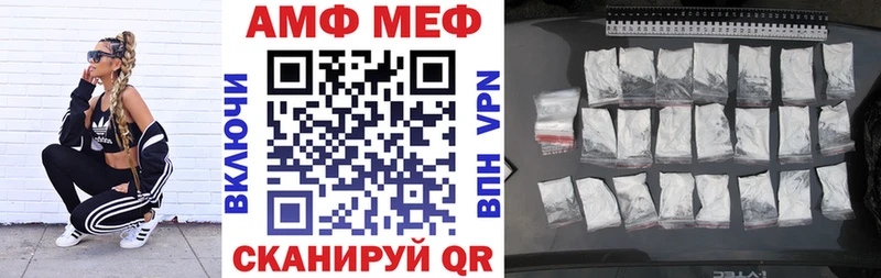 цены   Кумертау  Амфетамин 98% 