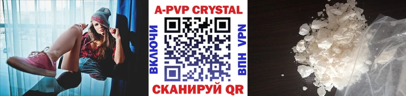 цена   Кумертау  blacksprut рабочий сайт  Alpha-PVP VHQ 