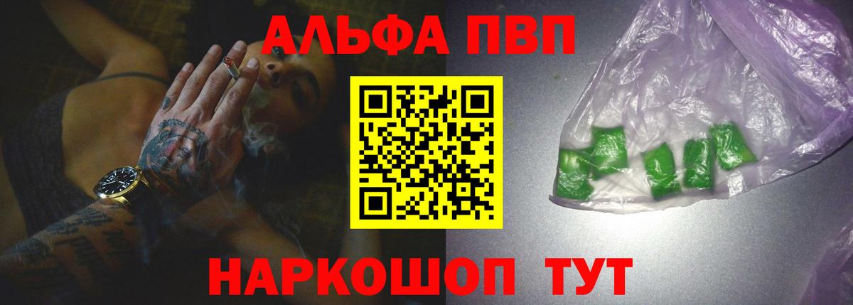 Бошки Шишки  Вход с VPN  Кумертау  Марихуана  Мефедрон кристаллы  Cocaine 