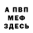 ГЕРОИН гречка Ivan Bash