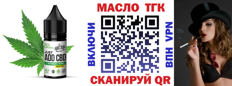 Печенье с ТГК марихуана  Кумертау 