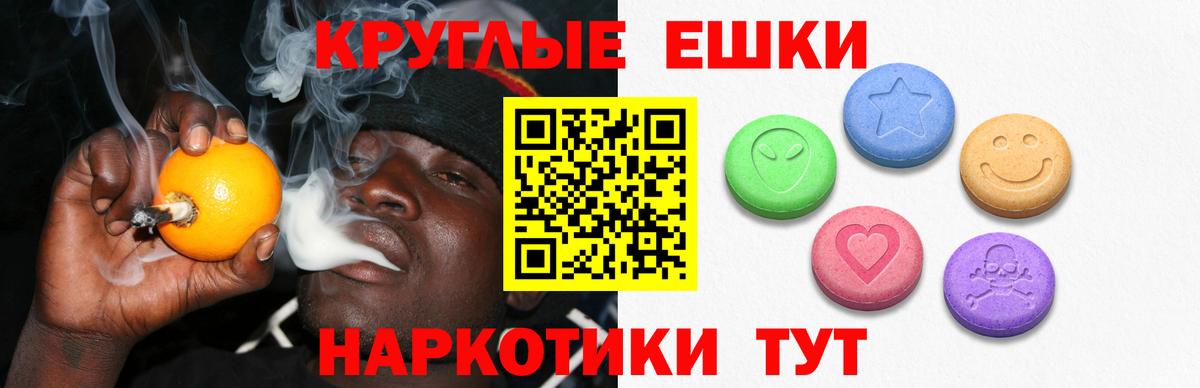 Экстази VHQ Кумертау