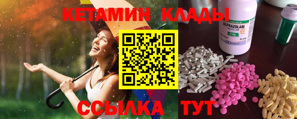 МАРИХУАНА Кумертау