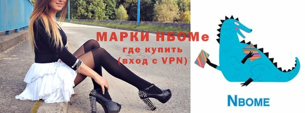 марихуана Абаза