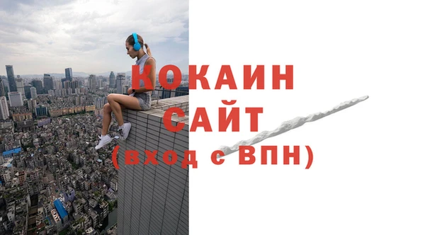 марихуана Абаза