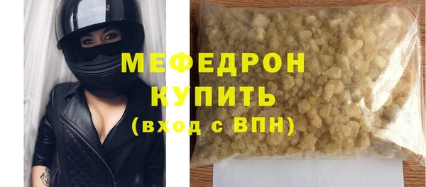 марихуана Абаза