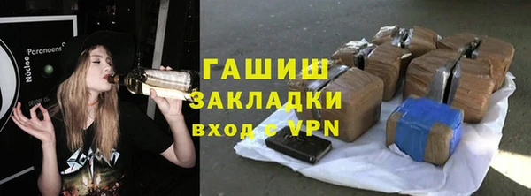 марихуана Абаза