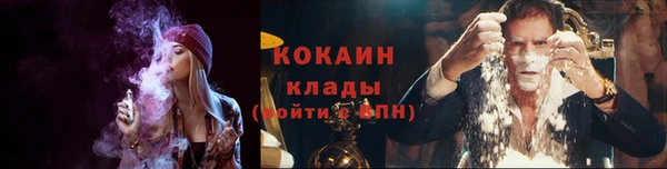 прущий лед Абинск