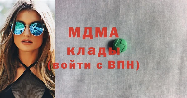 прущий лед Абинск
