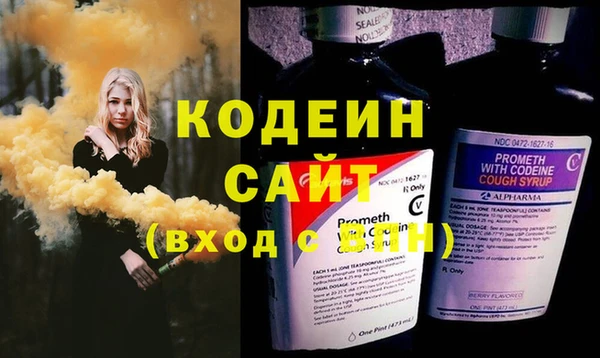 марихуана Абаза