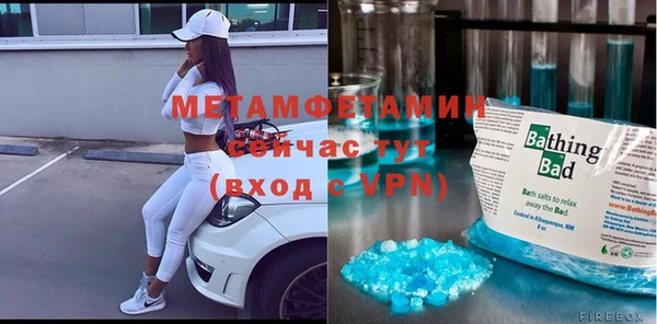прущий лед Абинск