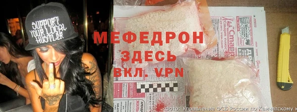 марихуана Абаза