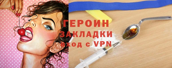 марихуана Абаза