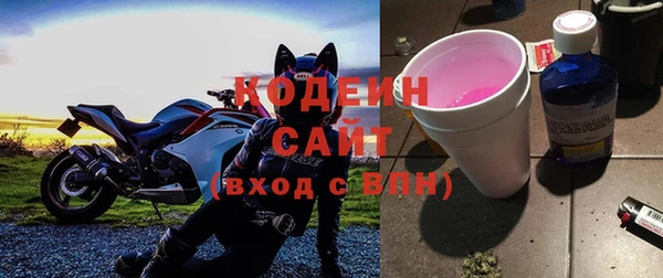 прущий лед Абинск