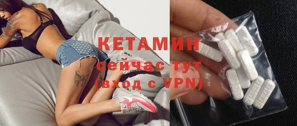 марихуана Абаза