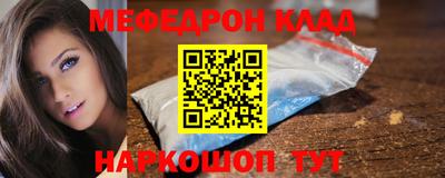 гашишное масло Камышлов
