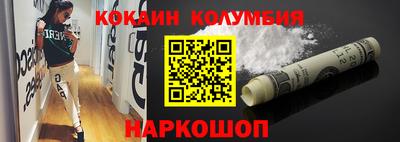 гашишное масло Камышлов