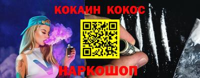 гашишное масло Камышлов