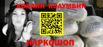 соль курить ск Канаш