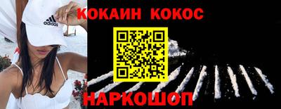 гашишное масло Камышлов