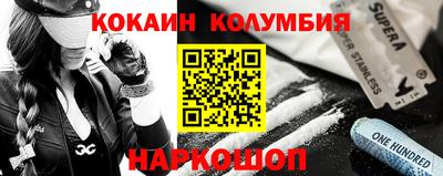 каннабис Кандалакша