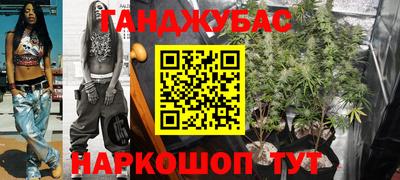 каннабис Кандалакша
