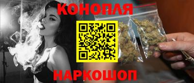 гашишное масло Камышлов