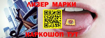 каннабис Кандалакша