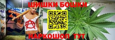 гашишное масло Камышлов