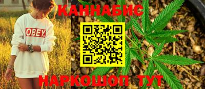 каннабис Кандалакша