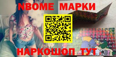 гашишное масло Камышлов