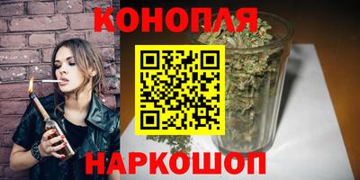 гашишное масло Камышлов