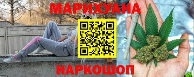 соль курить ск Канаш