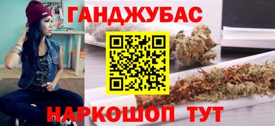 каннабис Кандалакша