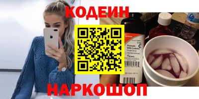 гашишное масло Камышлов