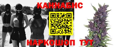 гашишное масло Камышлов