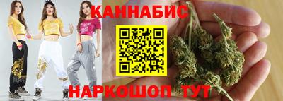гашишное масло Камышлов