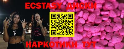 гашишное масло Камышлов