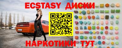 соль курить ск Канаш