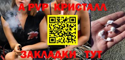 гашишное масло Камышлов