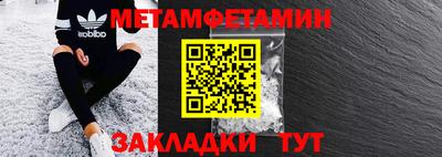 гашишное масло Камышлов