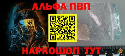 соль курить ск Канаш
