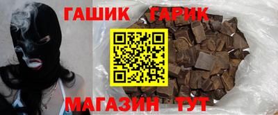 каннабис Кандалакша