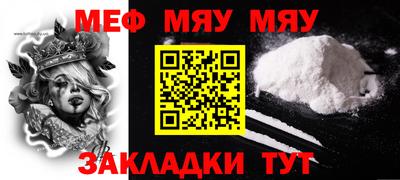 гашишное масло Камышлов