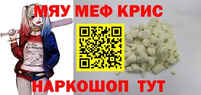 каннабис Кандалакша