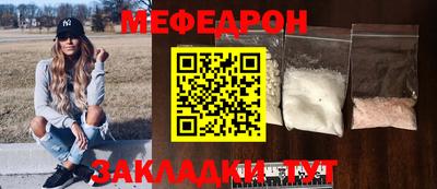 соль курить ск Канаш