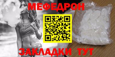 соль курить ск Канаш