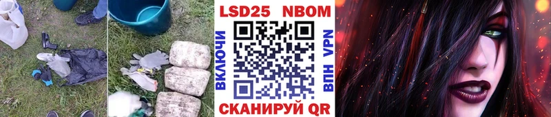 купить  цена  Кумертау  ЛСД экстази кислота 
