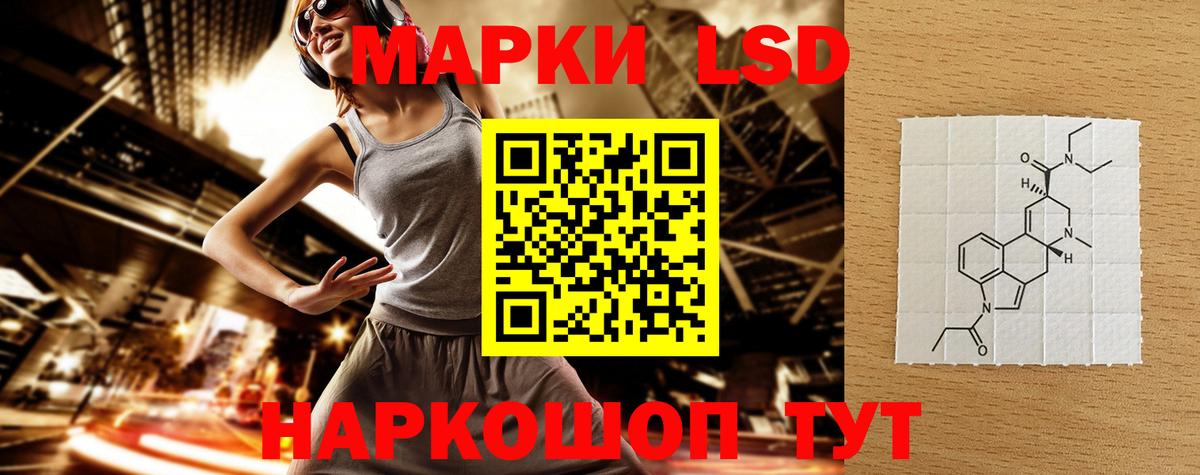 Кумертау  Лсд 25 экстази ecstasy  Вход с VPN 